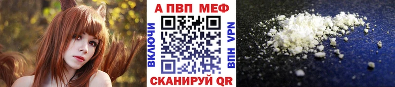 сайты даркнета какой сайт  Протвино  A PVP Crystall 