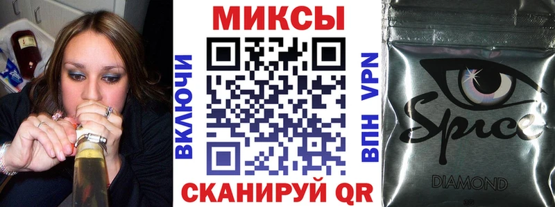 закладка Протвино БУТИРАТ бутик