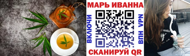 Печенье с ТГК конопля  Протвино 