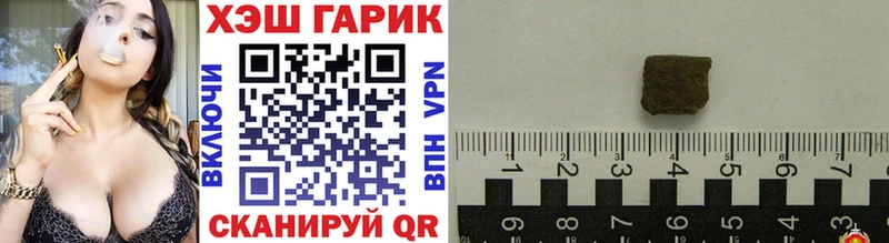 ГАШ VHQ  Протвино 