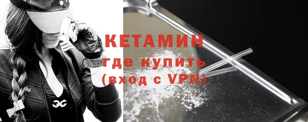 ALPHA PVP Аркадак