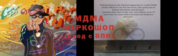 COCAINE Арсеньев