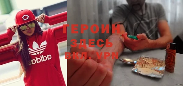 COCAINE Арсеньев