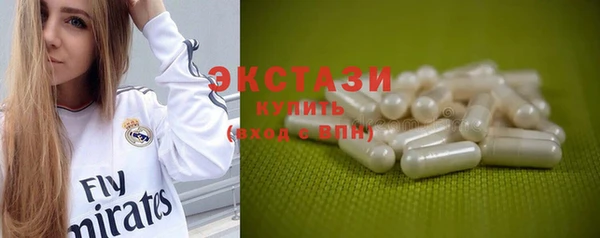 эйфоретик Армянск