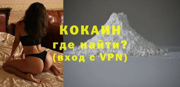 ALPHA PVP Аркадак