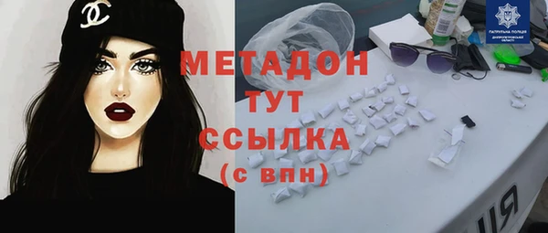 ALPHA PVP Аркадак