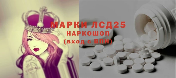 эйфоретик Армянск