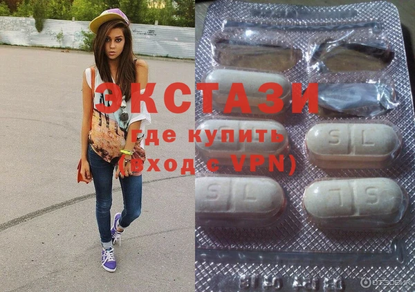 эйфоретик Армянск
