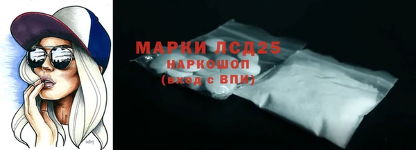 COCAINE Арсеньев