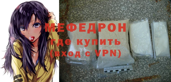 ALPHA PVP Аркадак