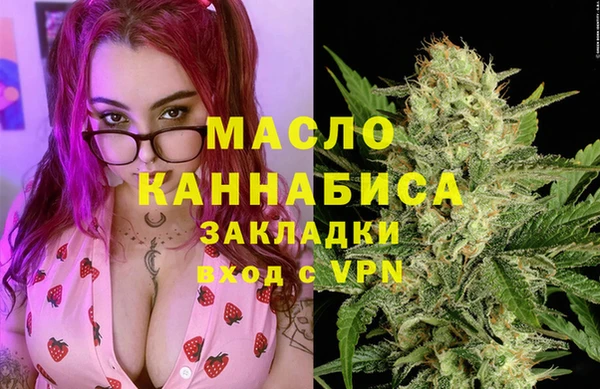 ALPHA PVP Аркадак
