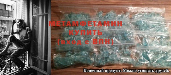 ALPHA PVP Аркадак