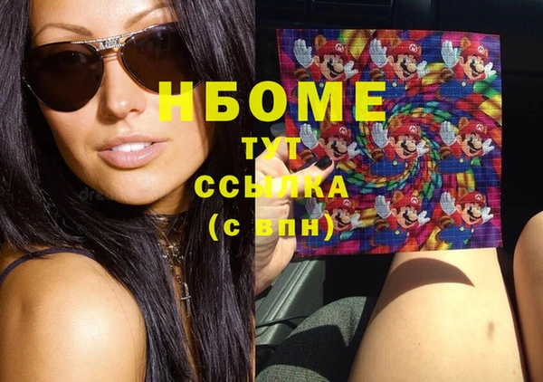 COCAINE Арсеньев