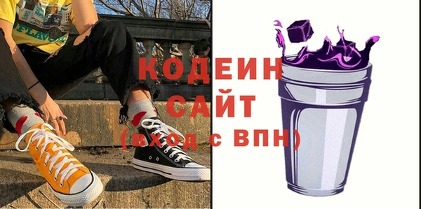 эйфоретик Армянск