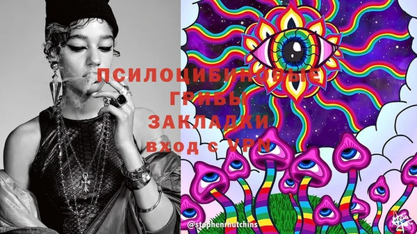 эйфоретик Армянск