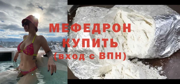 эйфоретик Армянск