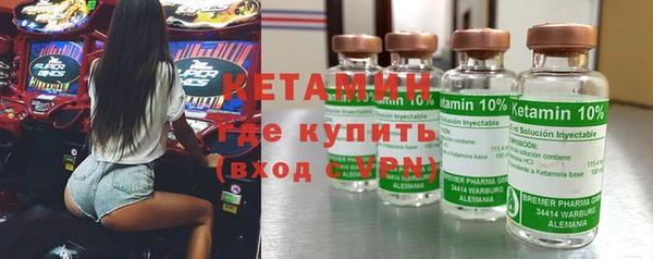 COCAINE Арсеньев
