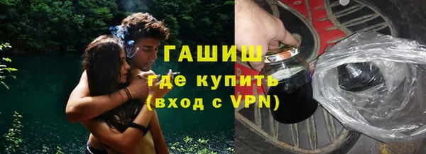 эйфоретик Армянск