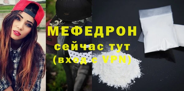 COCAINE Арсеньев