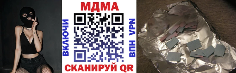 наркота  kraken ссылки  MDMA кристаллы  Протвино 