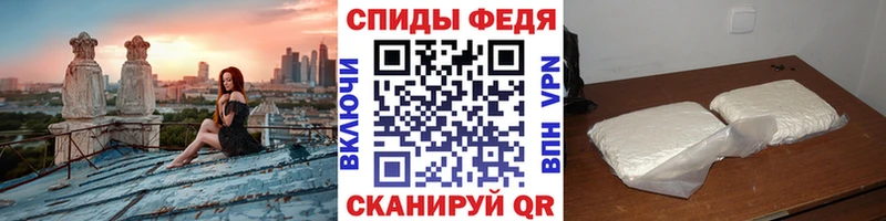 МЕТАМФЕТАМИН пудра  Протвино 