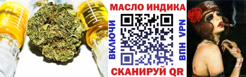ТГК концентрат  Протвино 